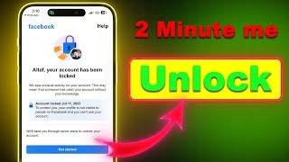 Facebook Account Lock | how to unlocked fb id 2025