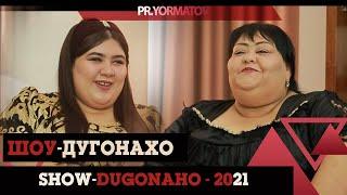 Сухта мур Парвина / ШОУ-ДУГОНАХО-2021 / SHOW DUGONAHO-2021 / НОВАЯ КУХНЯ / НОВЫЕ ГEРОИ /СЕЗОН # 11