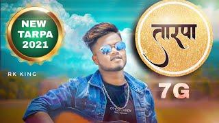 NEW TARPA 2021 | RK King | New RK King Tarpa Music