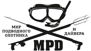 Магазин подводного снаряжения MPD! Дилер Salvimar в России!