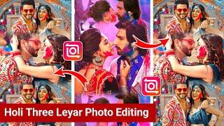 Trending 3 Layer Photo Editing | Viral Instagram Three Layer Photo Editing | New Viral Photo Editing