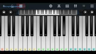 ️ Say You'll Never ️Lian Ross mobile piano tutorial 