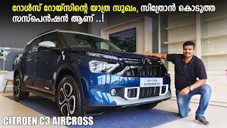 2023 Citroen C3 Aircross Malayalam Review,  Citroen C3 Aircross Max Variant - 5&7 seater, RobMySHow