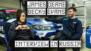 James Deane and Becky Evans. Interview by BMIRussian