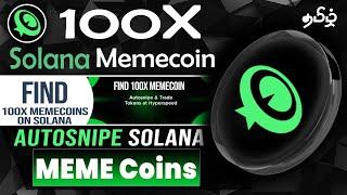 Earn 100X Return on Meme coins with Solana Bot|Find 100X Solana meme Coin Before they PUMPin Tamil