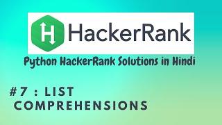 #7 Hackerrank : List Comprehensions |  Python HackerRank Solutions in Hindi | #python #hackerrank