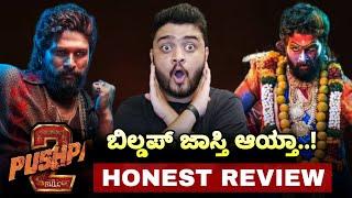 Pushpa 2 Movie Review Vijay Mailor | Pushpa 2 Honest Review Allu Arjun Pushpa 2