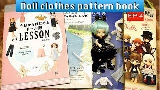 หนังสือแพทเทิร์นชุดตุ๊กตา 05: Doll clothes pattern book: Ruruko,Obitsu 11 cm