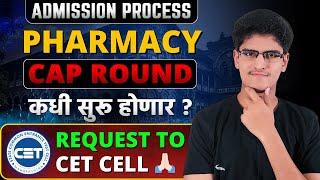 Pharmacy | When CAP ROUND Will Start | Any Update From CET CELL ? Pharmacy Admissions 2024