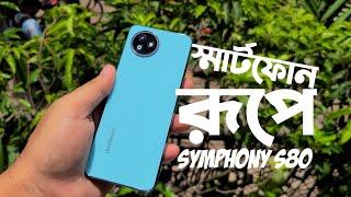 Symphony S80 : স্মার্টফোন রূপে - First Impression
