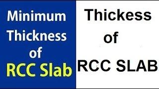 Minimum thickness of a RCC Slab- What is the minimum thickness of a slab?|Civil Engineering Video