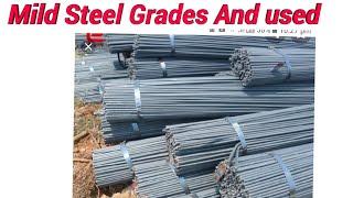 Mild steel grades and Use | Steel Grades Explained | carbon steel vs mild steel | Mild Steel vs stai