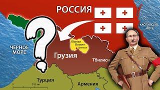 Что ждет Грузию и при чем здесь путин? Закон об иноагентах