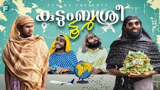 KUDUMBASREE TOUR |Fun Da  |Malayalam Comedy ||