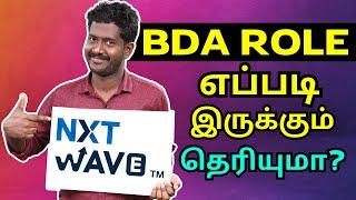 [Tamil] NxtWave BDA Job Role Complete Details | 6 Months Experience as NxtWave BDA | CGE-Sales