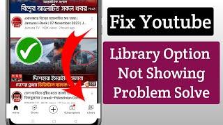 Fix Youtube Library Option Not Showing Problem (New Update) | Youtube Library Option Missing