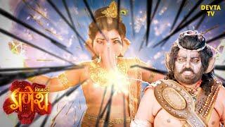 क्या हुआ जब दुरबुद्धि ने अंत करना चाहा गणेशजी का? | Vighnaharta Ganesh | Hindi TV serials