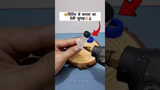 सिरिंज से जबरदस्त जुगाड़🩼~mini wood toy/wood working art skills/hand ideas#shorts #diy #lifehack