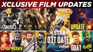 STAR Movie OTT Release , Salaar 2, Pushpa 2, Turbo , Kalki 2898AD, Double ISMART, Telugu Movies 