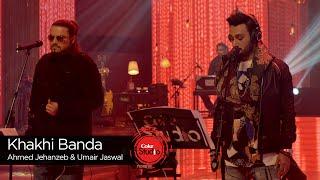 Coke Studio Season 9| Khaki Banda| Ahmed Jahanzeb & Umair Jaswal