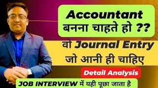 Important Journal Entries Accountant | Become Professional Accountant 2023#accounting