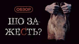 Обзор сериала "Фишер". Жестче Чикатило?