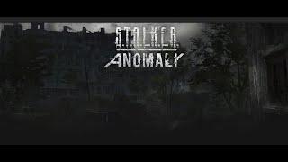 S T A L K E R  Anomaly 1 5 0   Финальная версия Часть 1