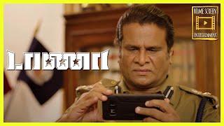 Taana Tamil Movie | Scene 11