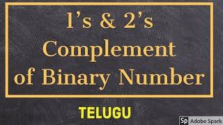 1' s & 2' s  Compliment of a Binary Number| Telugu