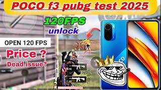 poco f3 pubg test 2025  | Poco f3 pubg mobile/bgmi test | Poco f3 pubg graphics | price.