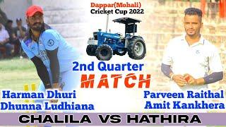 Chalila (Harman Dhuri & Dhunna) Vs Hathira (Parveen Raithal & Amit) Super Highlight Match