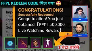 FFPL REDEEM CODE TODAY  | 30 JANUARY REDEEM CODE | WATCHING COMPLETE  | TOADY NEW  REDEEM CODE FF