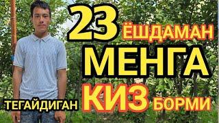 МЕНГА ТЕГАЙДИГАН КИЗ БОРМИ БИР УГИЛ МАН