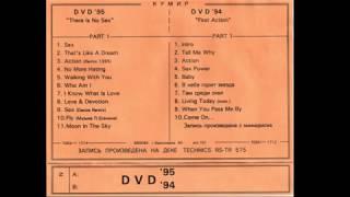 DVD - Action (Eurodance Rare) 1995