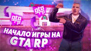 НАЧАЛО ИГРЫ НА GTA ROLE PLAY CRMP (GTA CRMP)