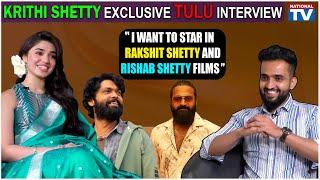 Krithi Shetty EXCLUSIVE TULU Interview! | ARM | Tovino Thomas | Sujay Raj | National TV