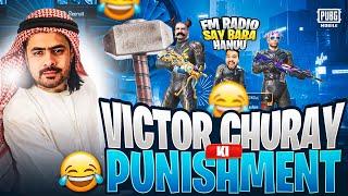 FM Radio say bara hanu mil gya | Victor Churay punishment karwtey howay