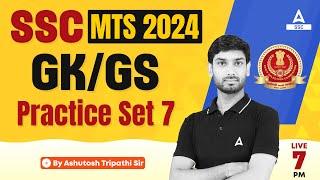 SSC MTS 2024 | SSC MTS GK GS By Ashutosh Sir | SSC MTS GK GS Practice Set #7