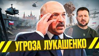КГБ Беларуси взломали / Лукашенко взялся за старое/ Киеве эвакуируют больницы