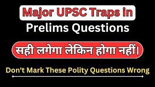 This is how UPSC will *Trick* you in Prelims | Don't get these Questions Wrong !