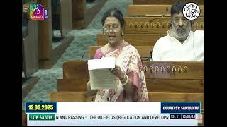 LS MP P Mondal’s speech on The Oilfields (Regulation and Development) Amendment Bill, 2024