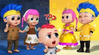 Rich vs Poor Family - Don't Feel Jealous Song | BiBiBerry Kids Songs - Nhạc thiếu nhi vui nhộn