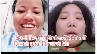 barsha le tiktok live ma puti khelaudai laj po lago malai 