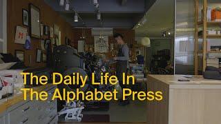 The Daily Life In The Alphabet Press