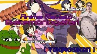 Bakemonogatari Review | КАК ВЫ ЭТО СМОТРИТЕ???   [YukiNoSikrit]