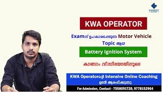 Kerala PSC | Kerala Water Authority - Operator | KWA Operator| Motor Vehicle - Battery Ignition