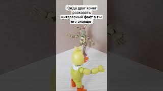 да не ну это #мем #флекс #бони #кринж