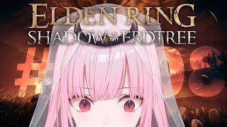【Elden Ring: Shadow of the Erdtree】last boss ka... (SPOILERS!) part 8