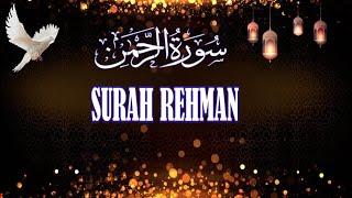 Beautiful recite of Surah Rehman | Asan Naikyan | سورۃ الرحمن