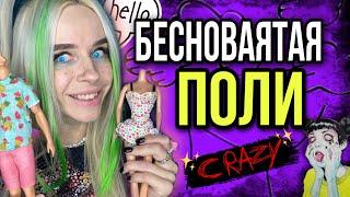 Света и странная племянница Поли! Все серии! Страшилки от Светы #shorts